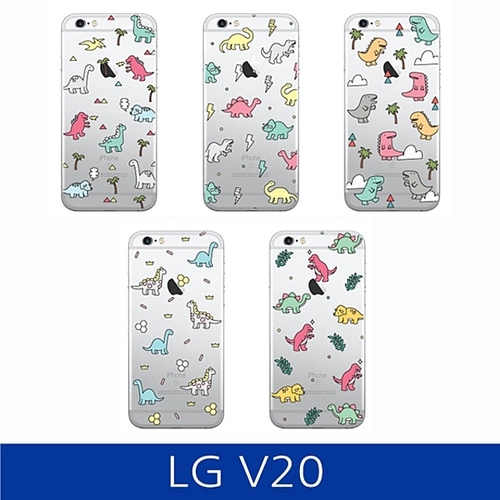 LG V20. 공룡 그래픽 패턴 케이스 F800 case