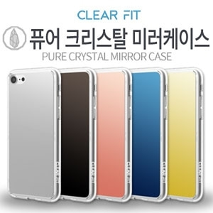 (ClearFit 클리어핏)갤럭시노트8(N950) 퓨어 크리스탈 미러케이스