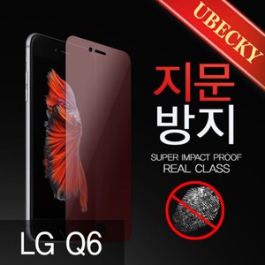 LG Q6/Q6플러스 유베키 지문 방지 액정보호필름 X600