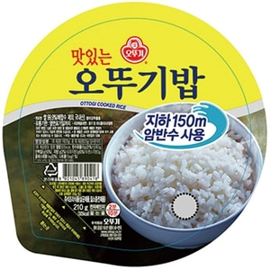 문구사무/맛있는 오뚜기밥(210g/1EA/오뚜기)